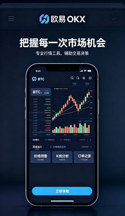 欧交易所app官网安卓理财攻略配图三